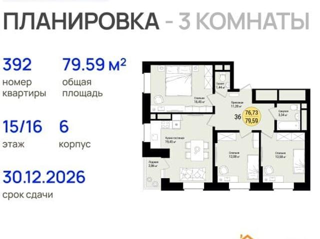 Квартира продажа в Йошкар-ола, Марий Эл Республика