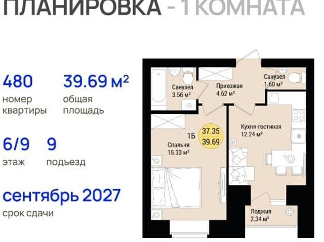 Квартира продажа в Йошкар-ола, Марий Эл Республика