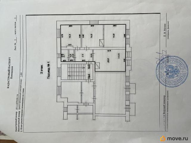 Квартира продажа в Калязин, Тверская область