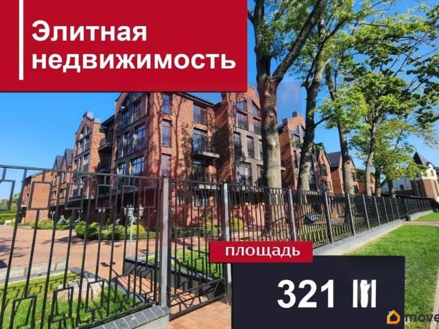 Квартира продажа в Калининград, Калининградская область