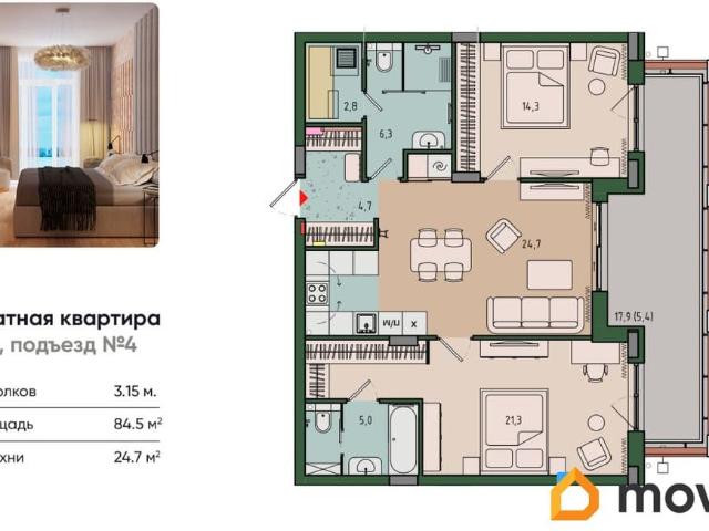 Квартира продажа в Калининград