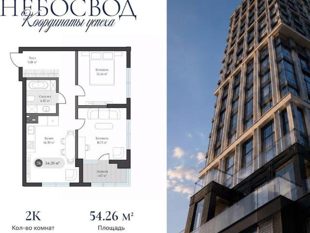 Квартира продажа в Калининград, Калининградская область