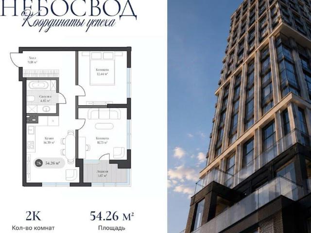 Квартира продажа в Калининград, Калининградская область