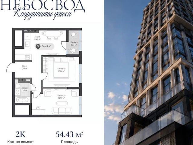 Квартира продажа в Калининград, Калининградская область