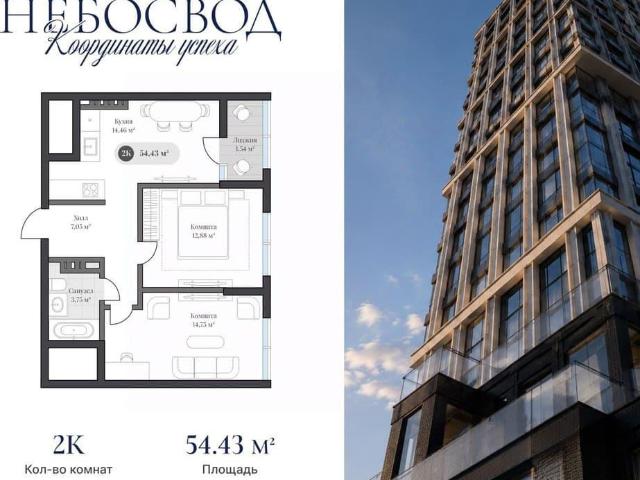 Квартира продажа в Калининград, Калининградская область
