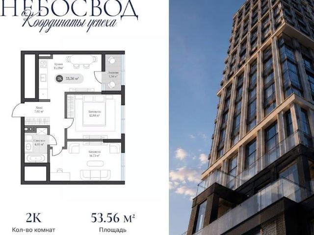 Квартира продажа в Калининград, Калининградская область