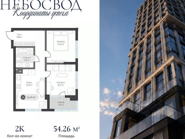 Квартира продажа в Калининград, Калининградская область