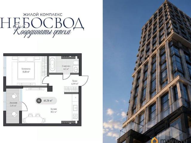Квартира продажа в Калининград, Калининградская область