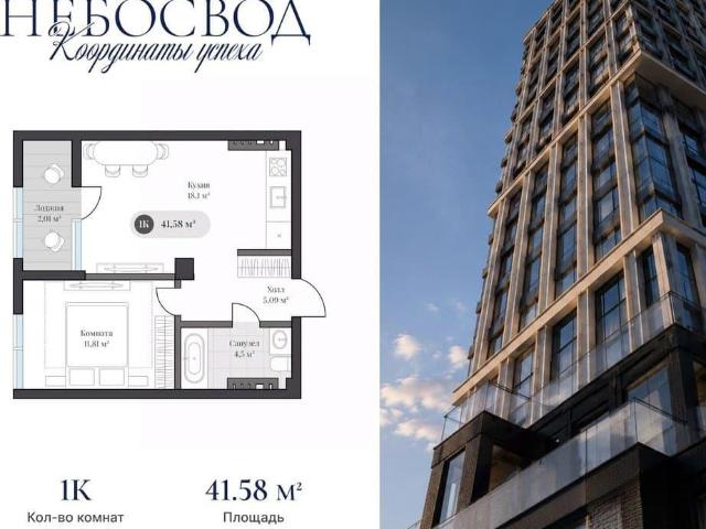 Квартира продажа в Калининград, Калининградская область