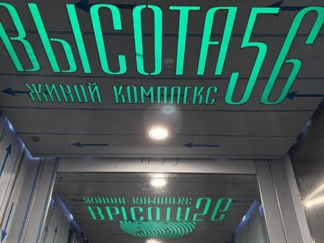 Квартира продажа в Калининград, Калининградская область