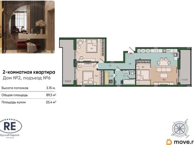 Квартира продажа в Калининград, Калининградская область