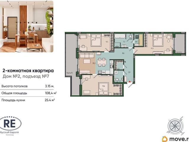 Квартира продажа в Калининград, Калининградская область