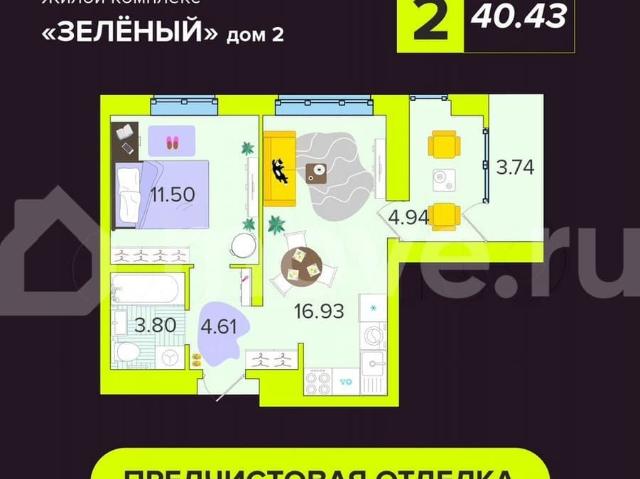 Квартира продажа в Калуга, Калужская Обл