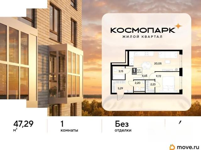 Квартира продажа в Ленинский округ, Калуга