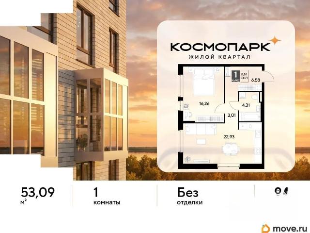Квартира продажа в Ленинский округ, Калуга