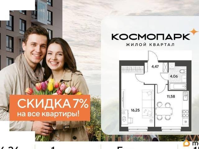 Квартира продажа в Ленинский округ, Калуга