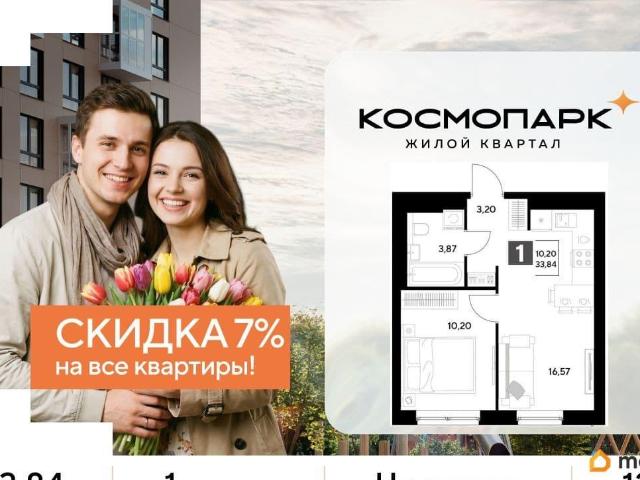 Квартира продажа в Ленинский округ, Калуга