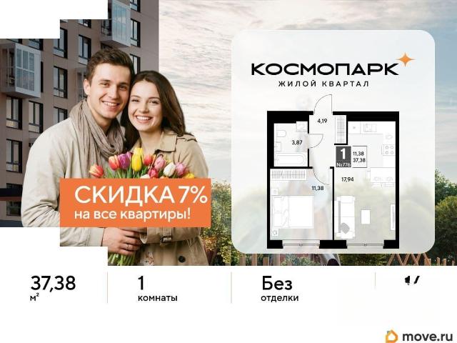 Квартира продажа в Калуга, Калужская Обл
