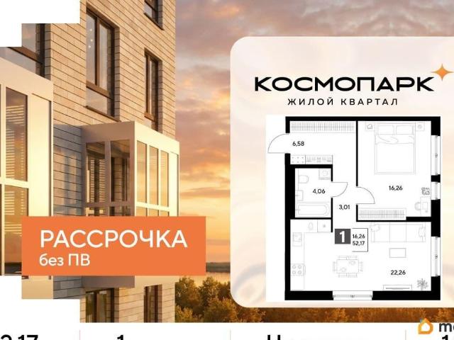 Квартира продажа в Калуга, Калужская Обл
