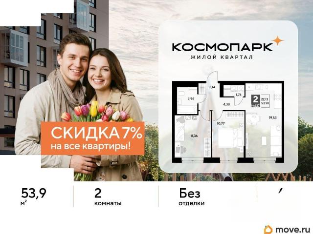 Квартира продажа в Калуга, Калужская Обл