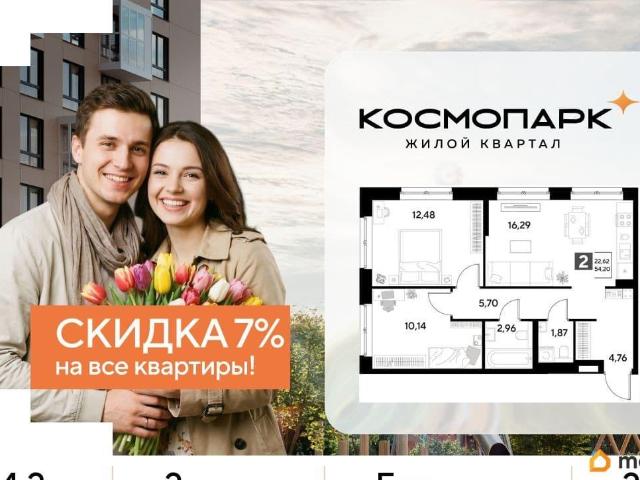 Квартира продажа в Калуга, Калужская Обл