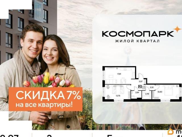 Квартира продажа в Калуга, Калужская Обл