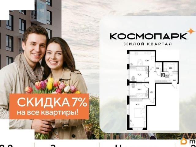 Квартира продажа в Калуга, Калужская Обл
