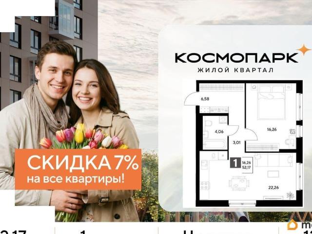 Квартира продажа в Калуга, Калужская Обл