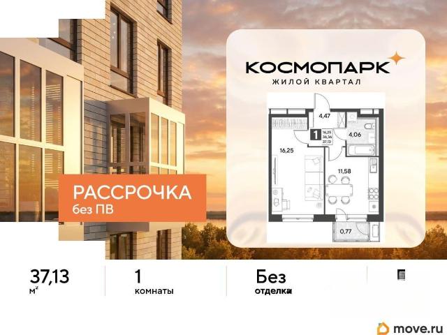Квартира продажа в Калуга, Калужская Обл
