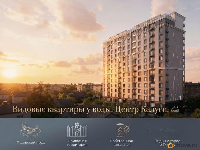 Квартира продажа в Московский округ, Калуга