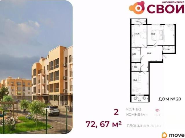Квартира продажа в Октябрьский округ, Калуга