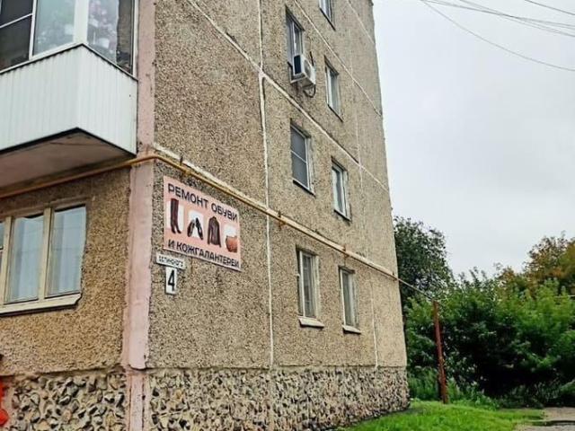 Квартира продажа в Каменск-уральский, Свердловская область