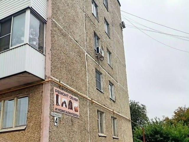 Квартира продажа в Каменск-уральский, Свердловская область