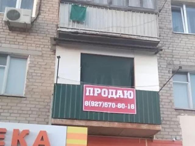 Квартира продажа в Камызяк, Астраханская область