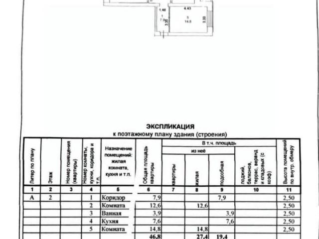 Квартира продажа в Карасукский Р-н, Новосибирская область