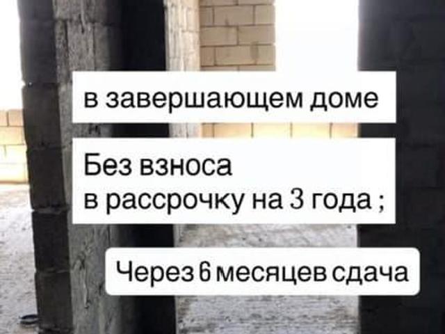 Квартира продажа в Каспийск, Дагестан Республика