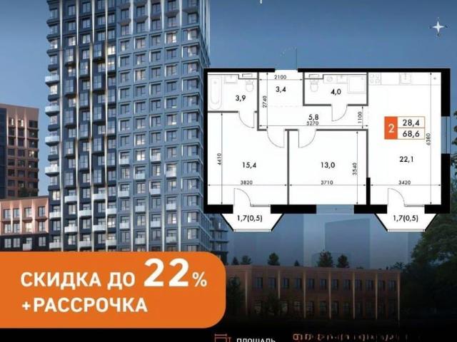 Квартира продажа в Татарстан Республика