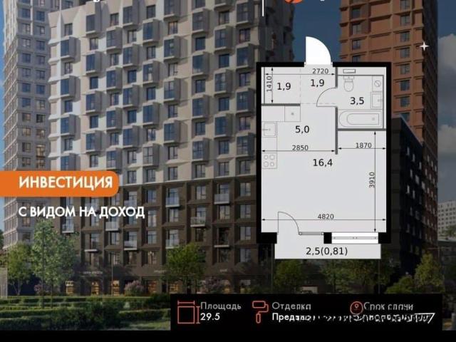 Квартира продажа в Татарстан Республика
