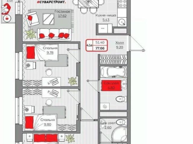 Квартира продажа в Татарстан Республика