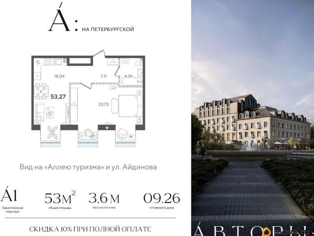 Квартира продажа в Татарстан Республика