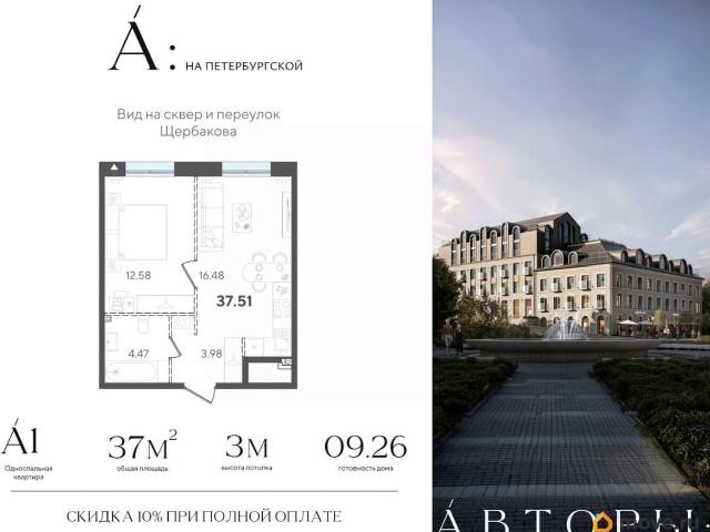Квартира продажа в Татарстан Республика