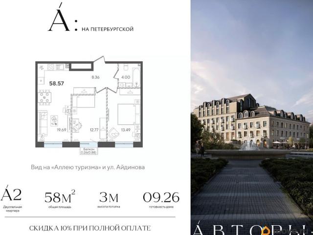 Квартира продажа в Татарстан Республика
