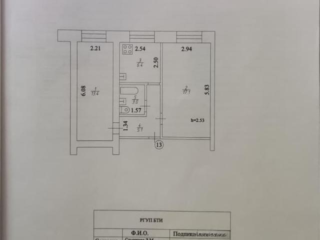 Квартира продажа в Татарстан Республика