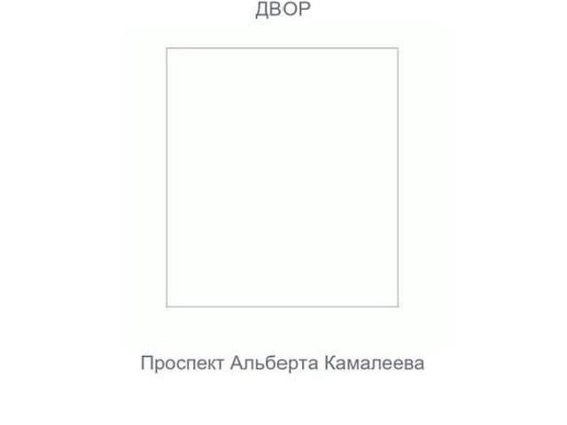 Квартира продажа в Татарстан Республика