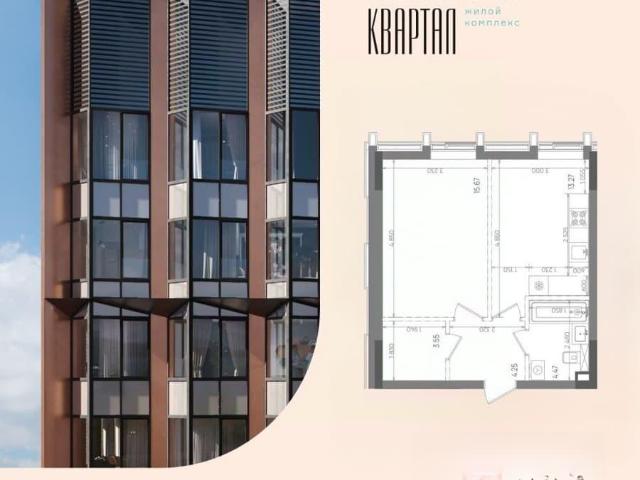 Квартира продажа в Татарстан Республика