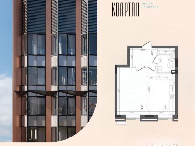 Квартира продажа в Татарстан Республика