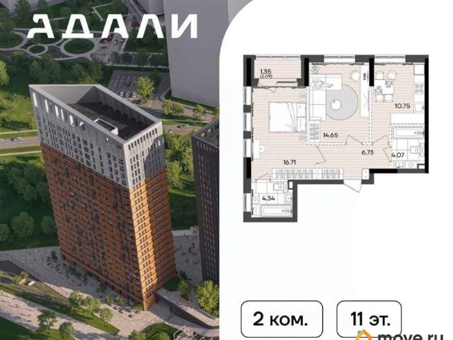 Квартира продажа в Татарстан Республика