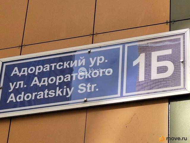 Квартира продажа в Татарстан Республика