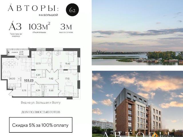 Квартира продажа в Татарстан Республика