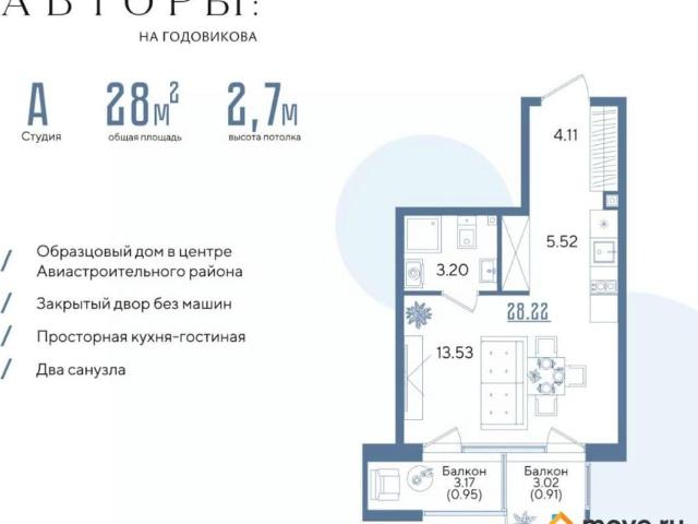 Квартира продажа в Татарстан Республика